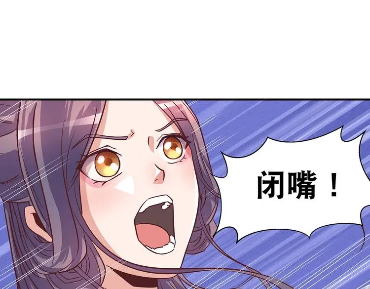 第10话 狗男女79