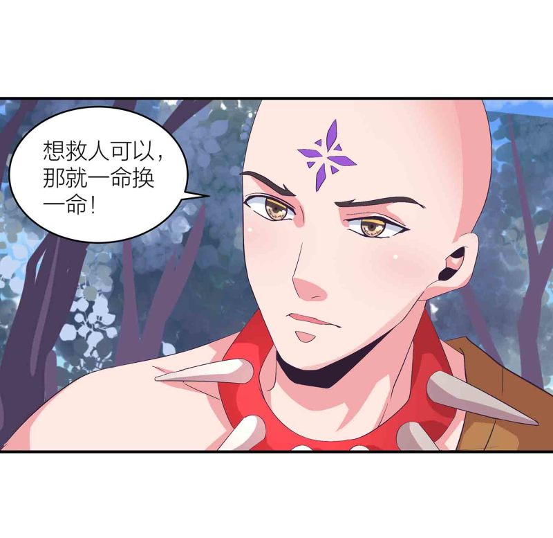 第144话 强吻1