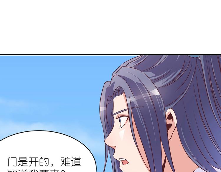 第8话 暗藏杀机10