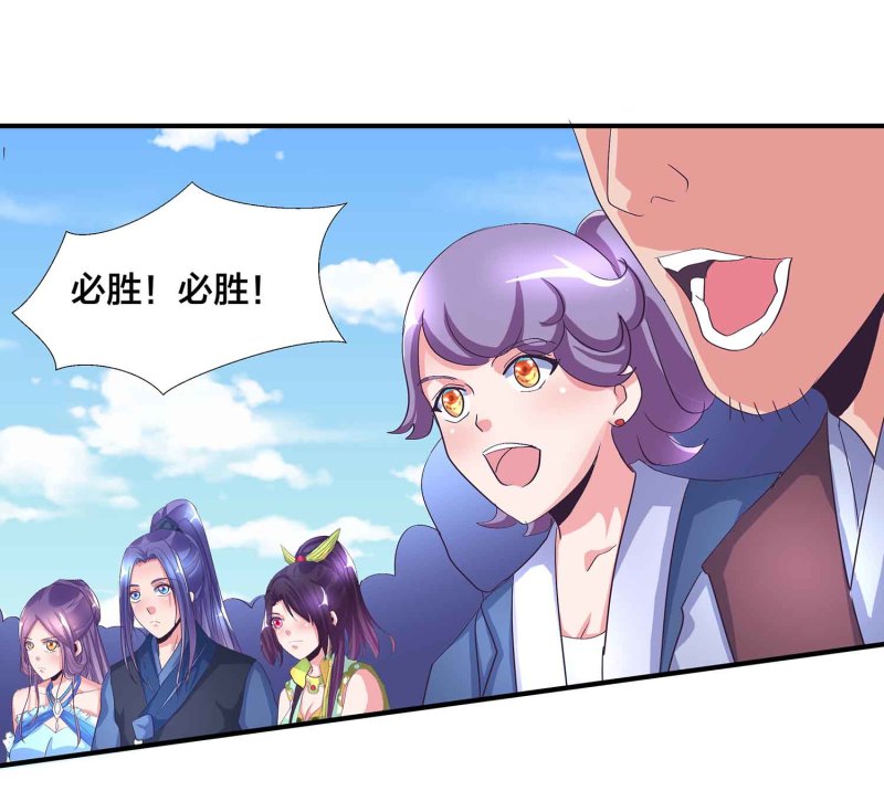 第93话 决战一触即发32
