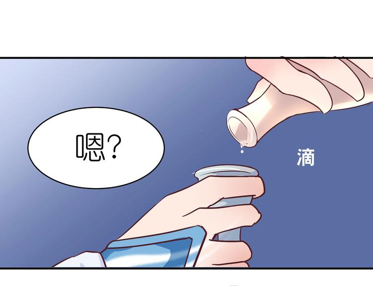 第9话 毒酒入肠29