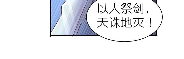 第32话 又来强敌？！24