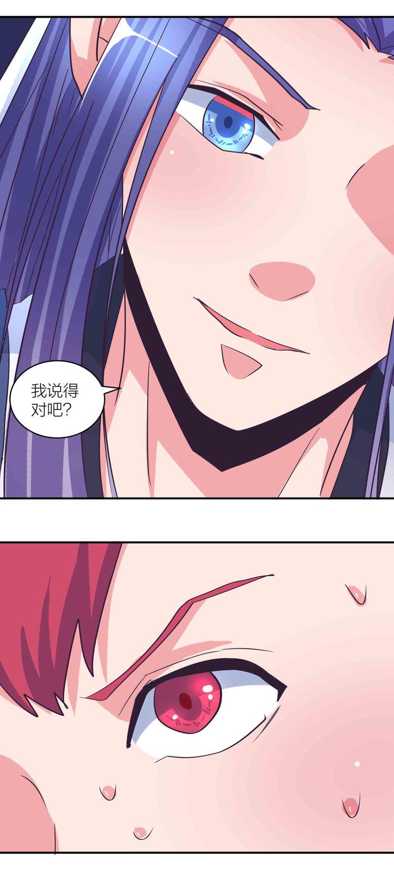第177话 儒雅随和褚烬离7