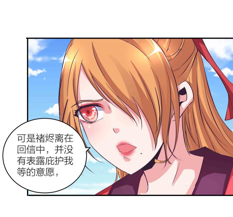 第121话 闭门接客19