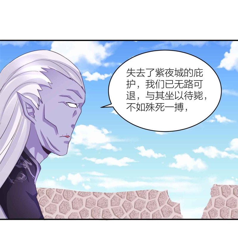 第107话 我殿后！7