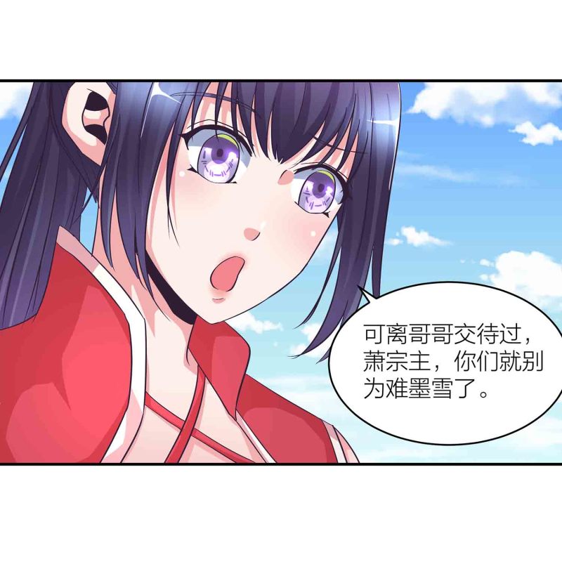 第122话 开始表演14