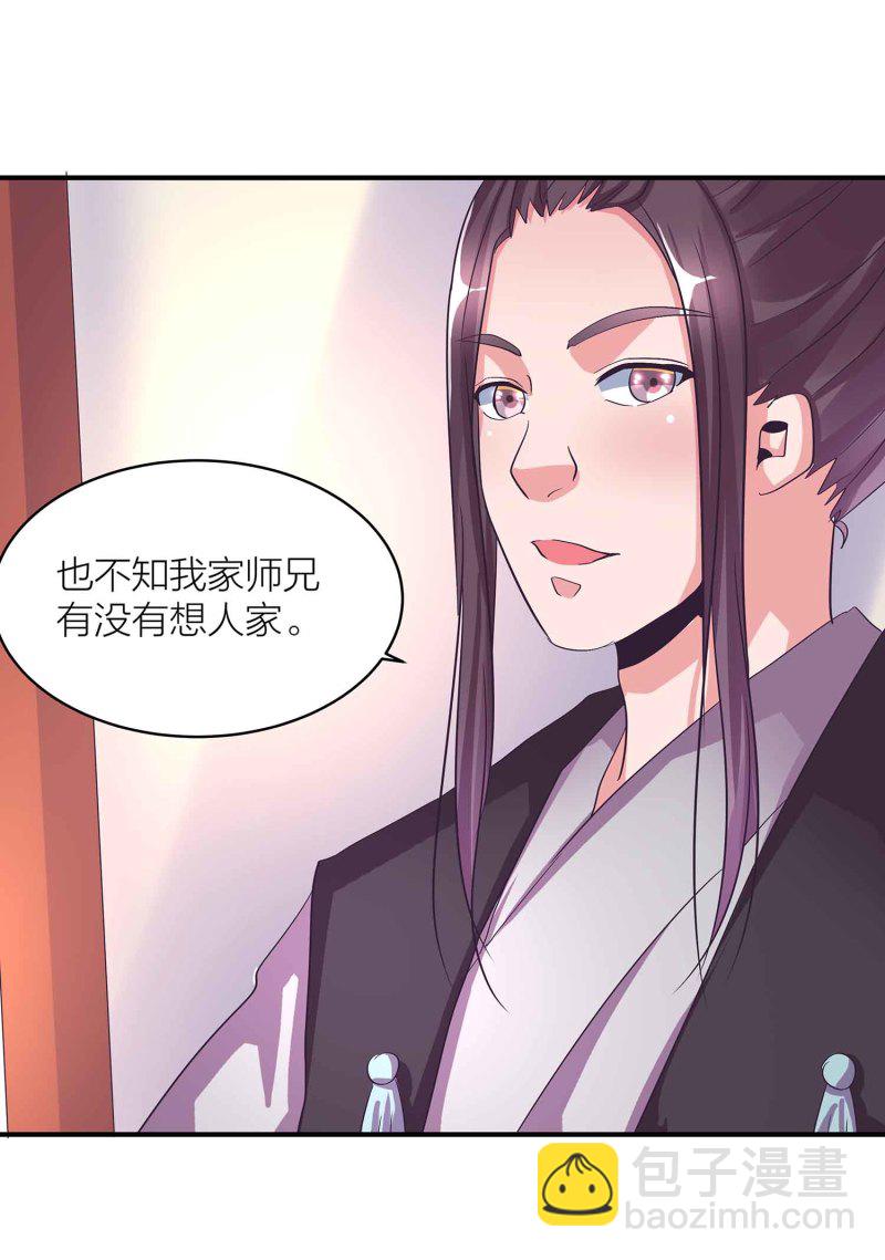 第93话 决战一触即发16