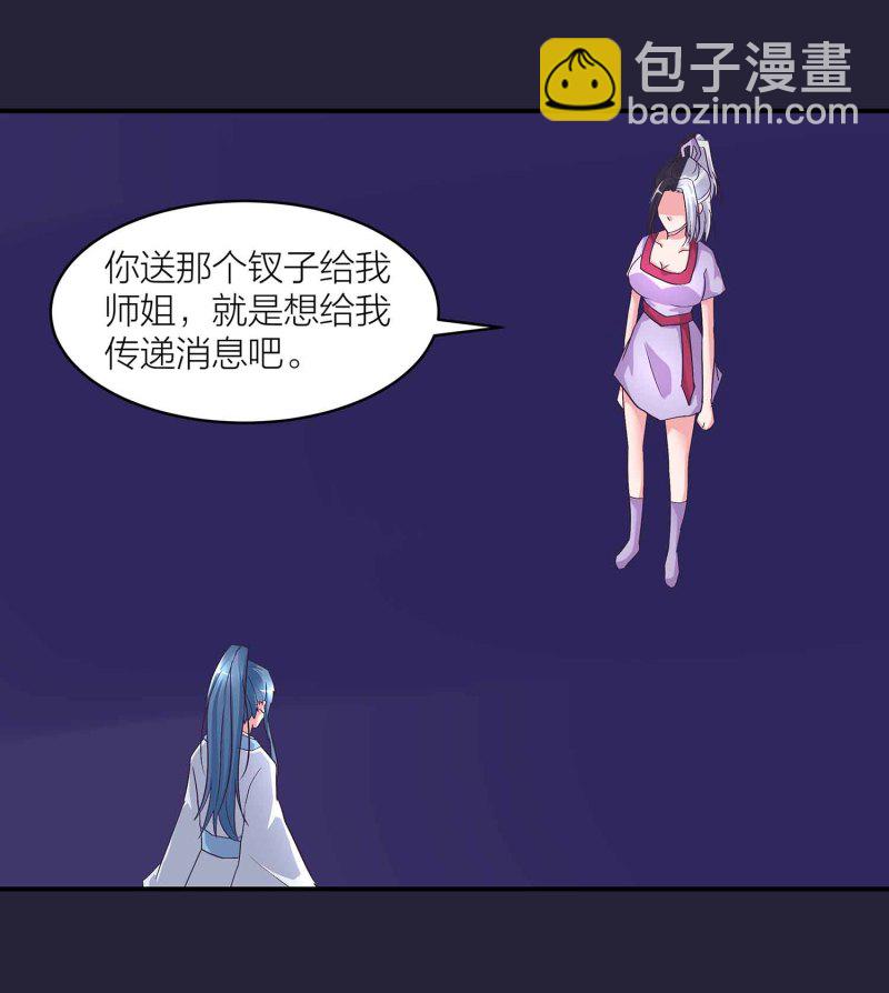 第130话 妒与恨16