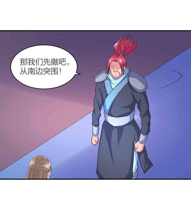 第123话 男女混浴46