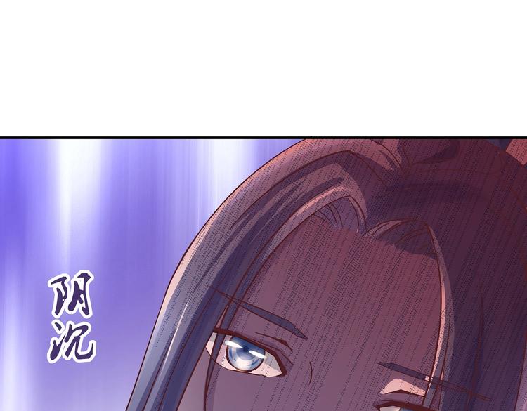 第5话 哪个是你？34