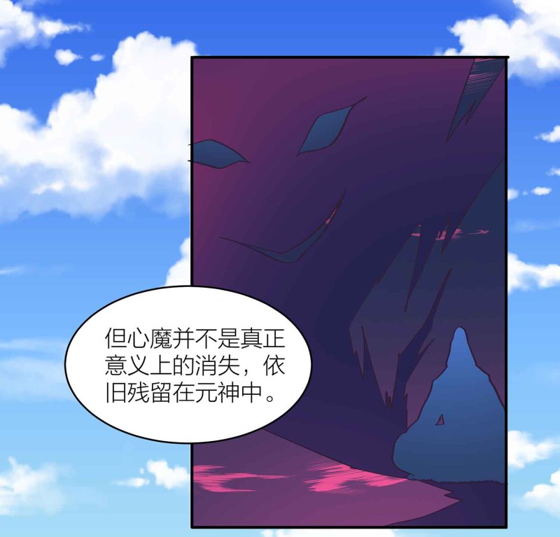 第104话 感觉要爆了24