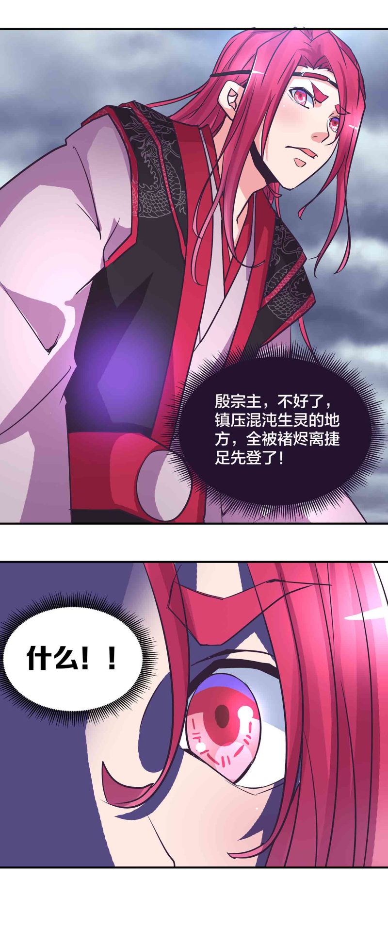 第189话洞若观火16