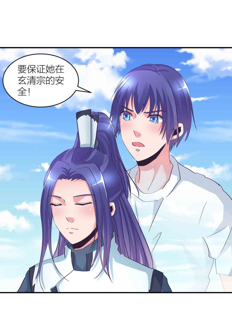 第139话 双魂的对白21