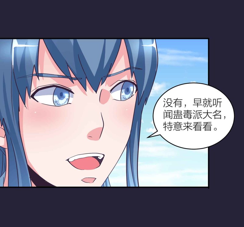 第129话 一钗两送5