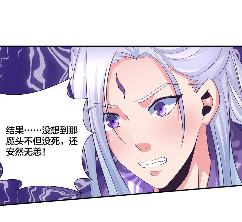第89话 谎言14