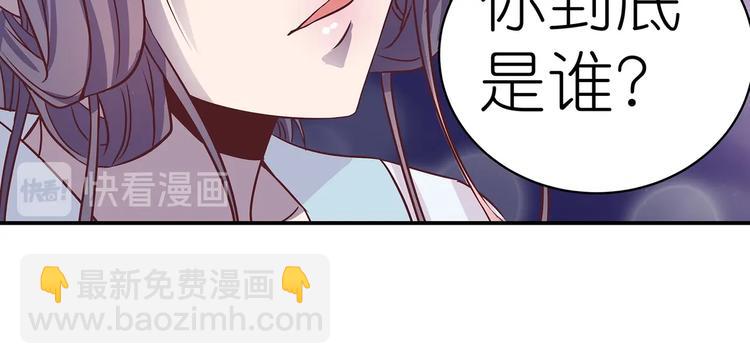 第7话 谪仙酒59