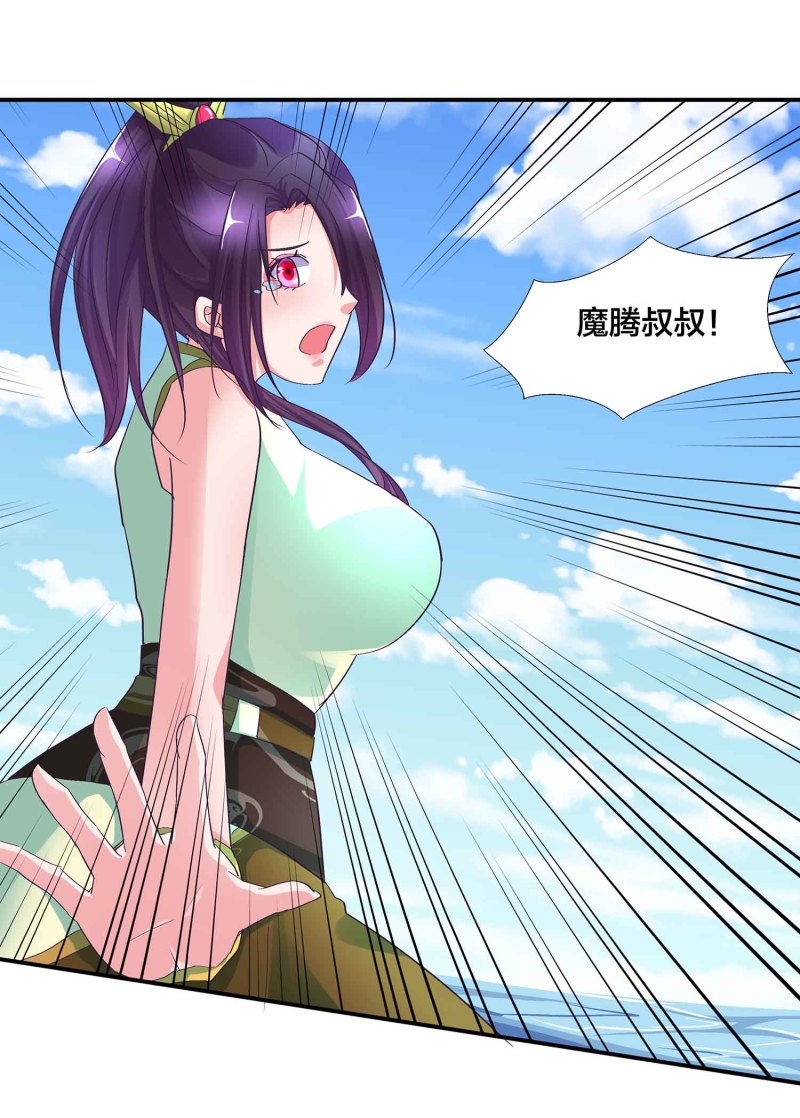 第102话 阴魂不散23