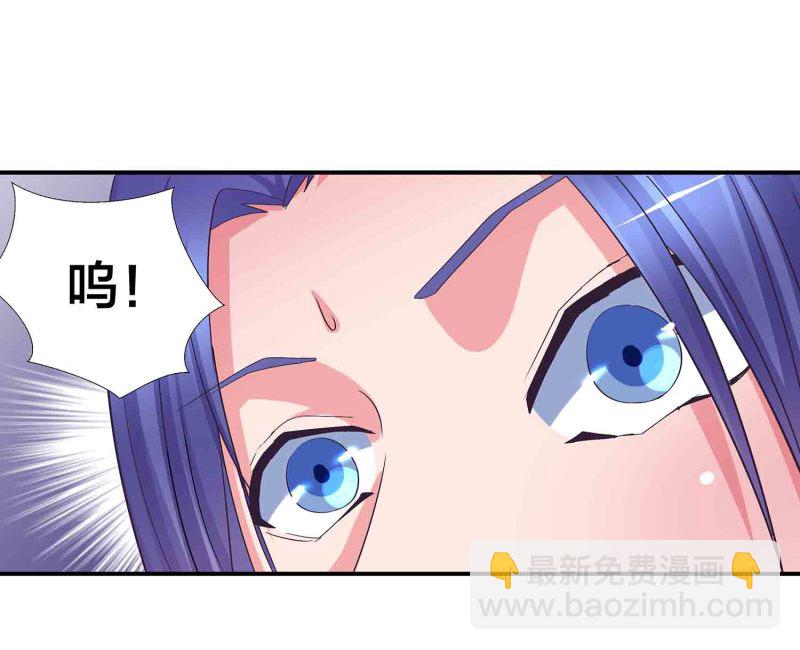第88话 圣子黎沅27