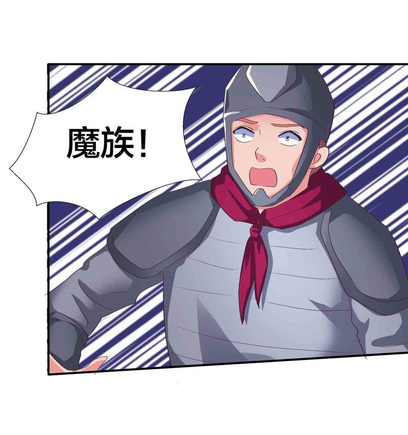 第87话 全城通缉犯17