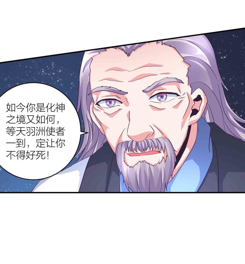 第119话 重回巅峰19