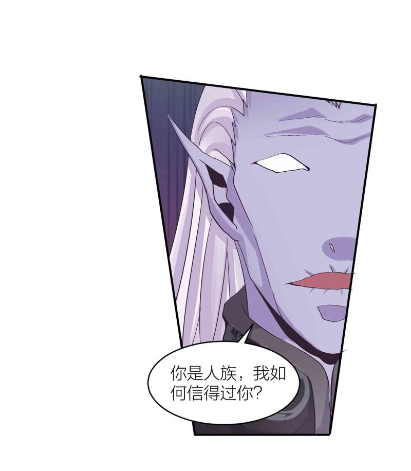 第86话 交易达成7