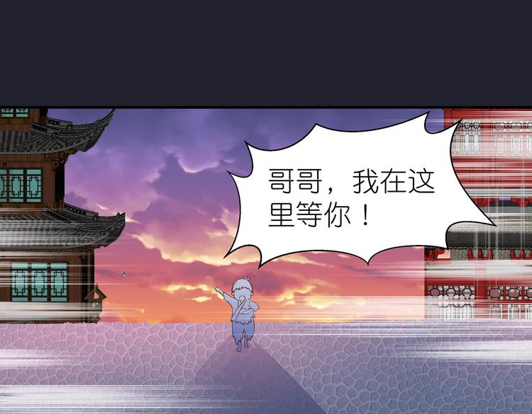 第19话 剑灵40