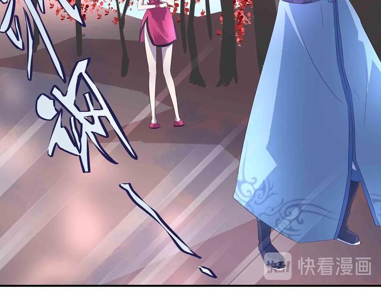 第39话 英雄救美39