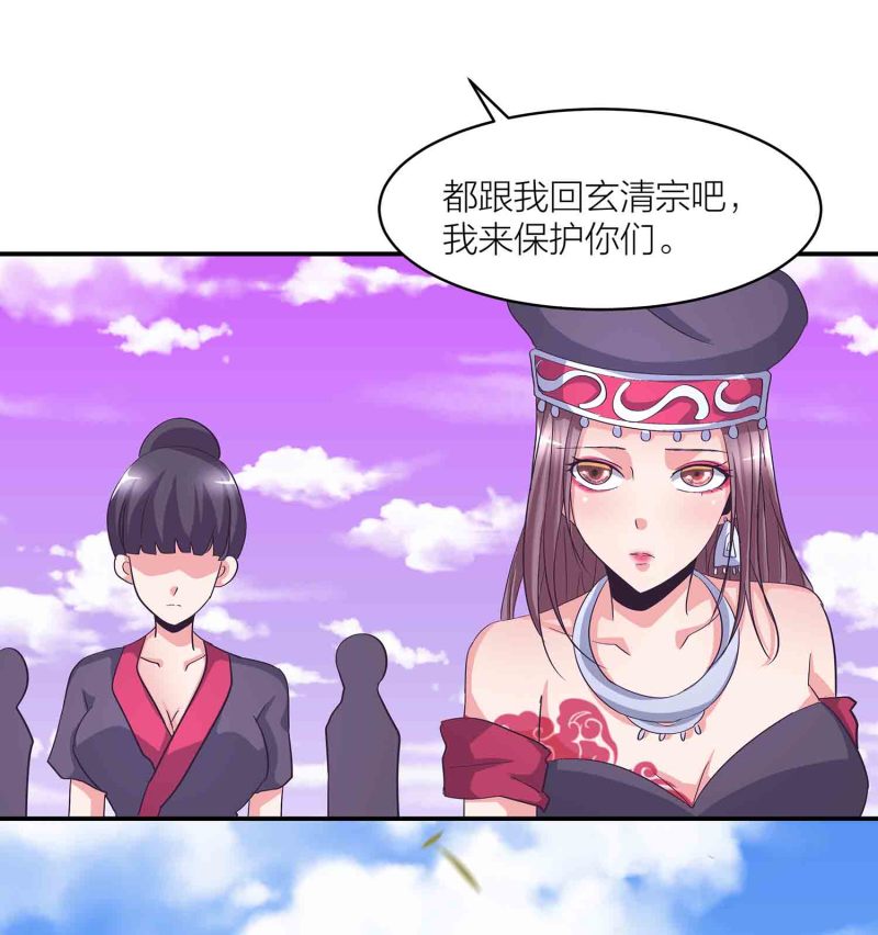 第133话 长老考核制8