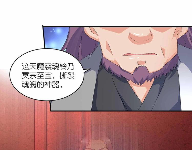 第45话 第二灵魂？69