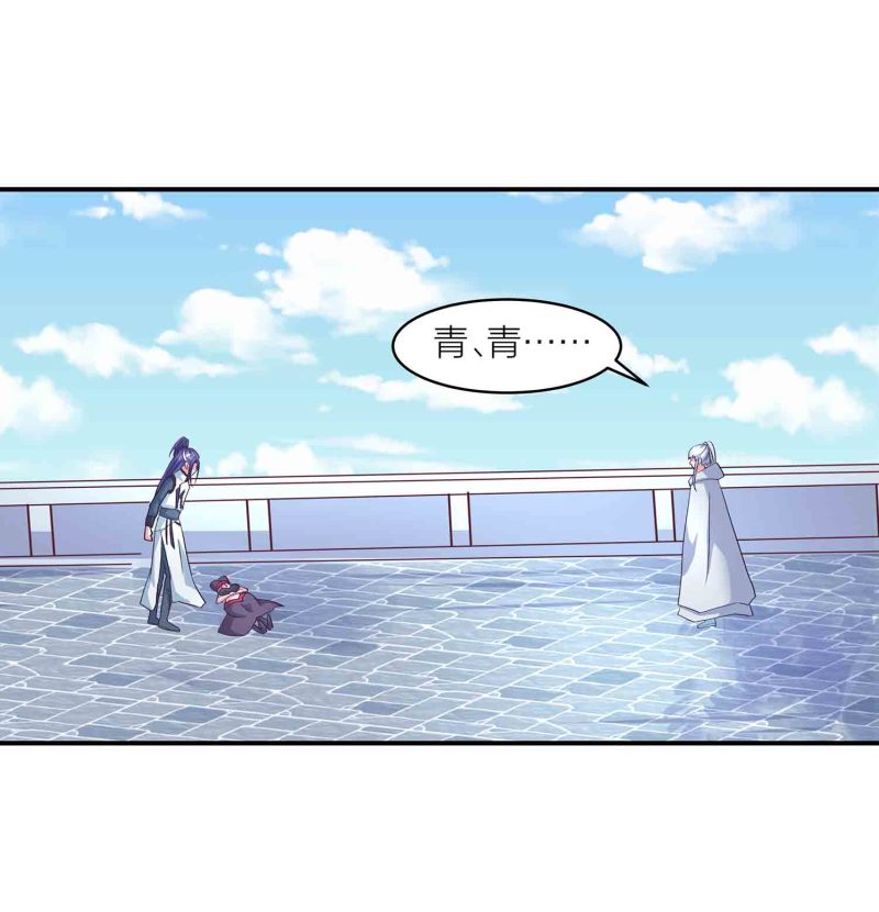 第139话 双魂的对白27