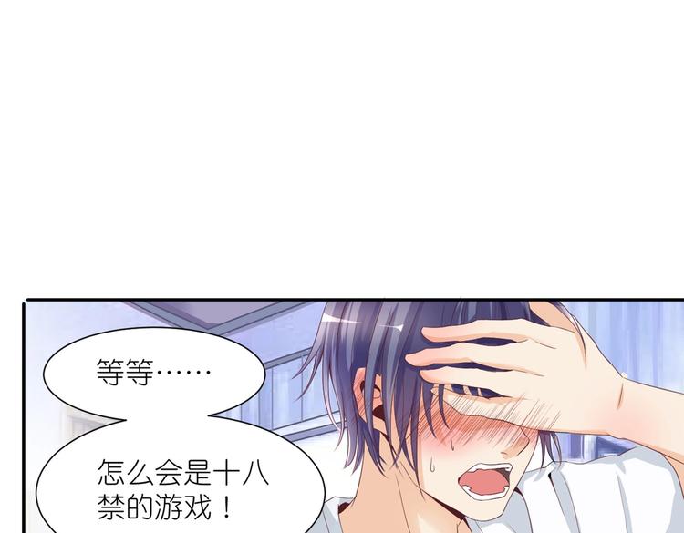 第1话 异界重生24