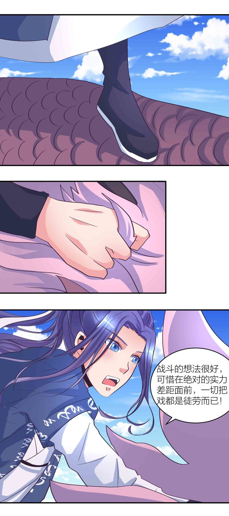 第170话羞涩的解毒之法！7