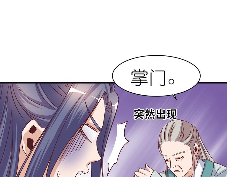 第2话 万宗来贺23