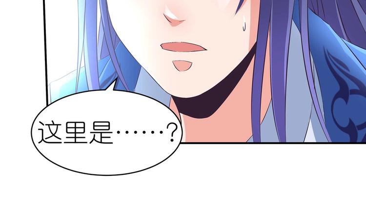 第35话 血狱秘境的消息14