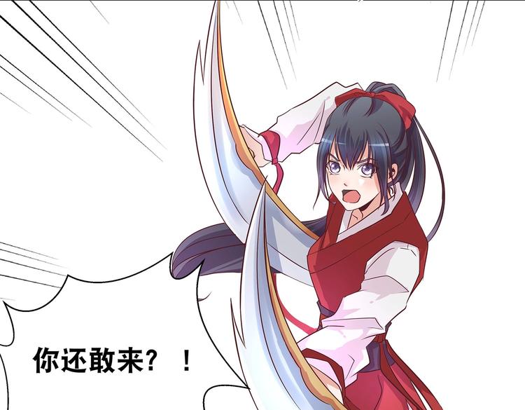 第11话 绝境96