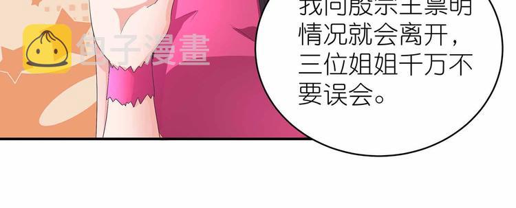 第43话 真·修罗场65