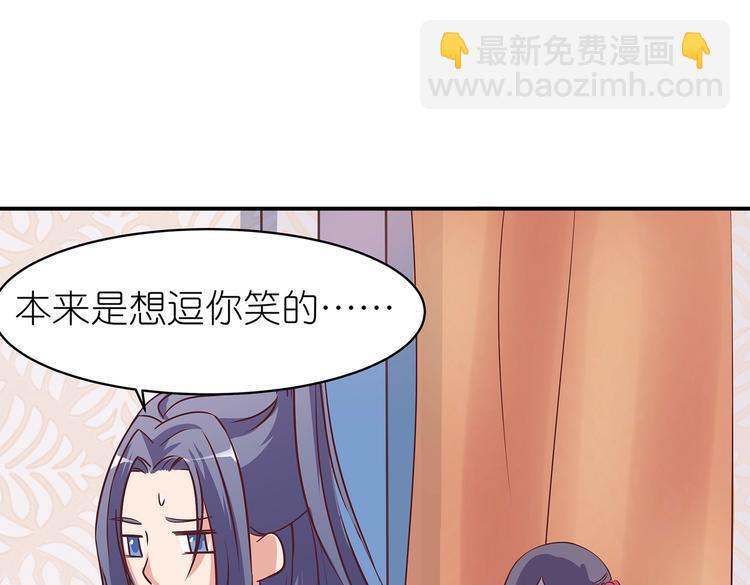 第5话 哪个是你？52