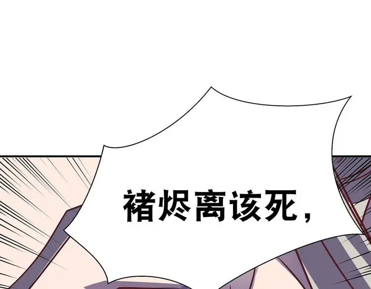 第10话 狗男女65