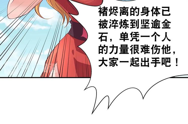 第29话 帅不过三秒11