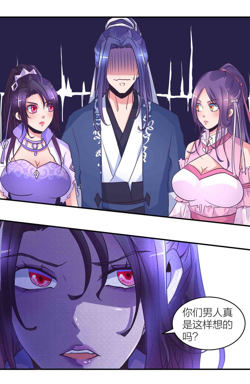 第188话第一个出局9