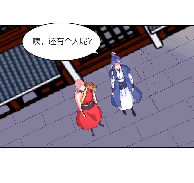 第148话 御夫之术24