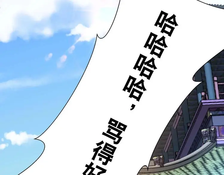 第15话 掌门是个抖M?!27