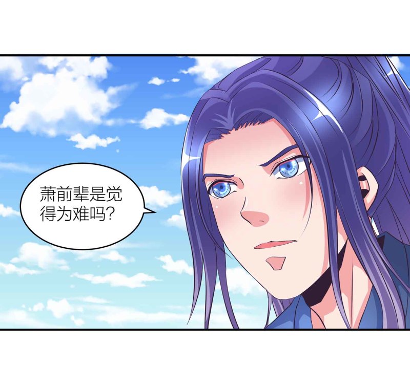 第103话 前无古人的评价18