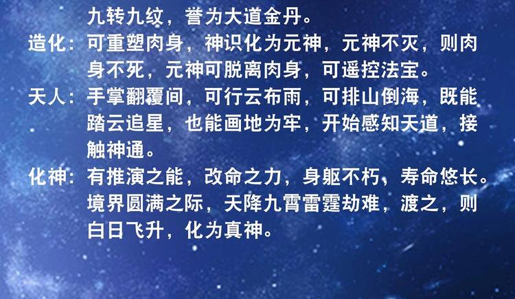 掌门情报4