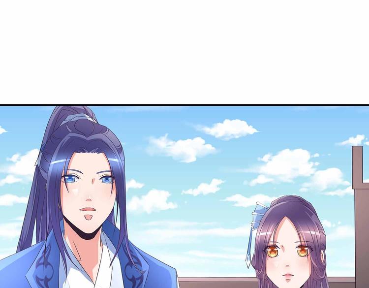第36话 情敌相见60