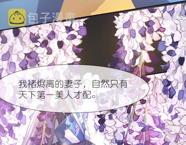 第1话 异界重生76