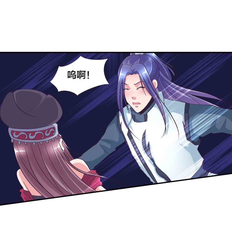第137话 似是故人32