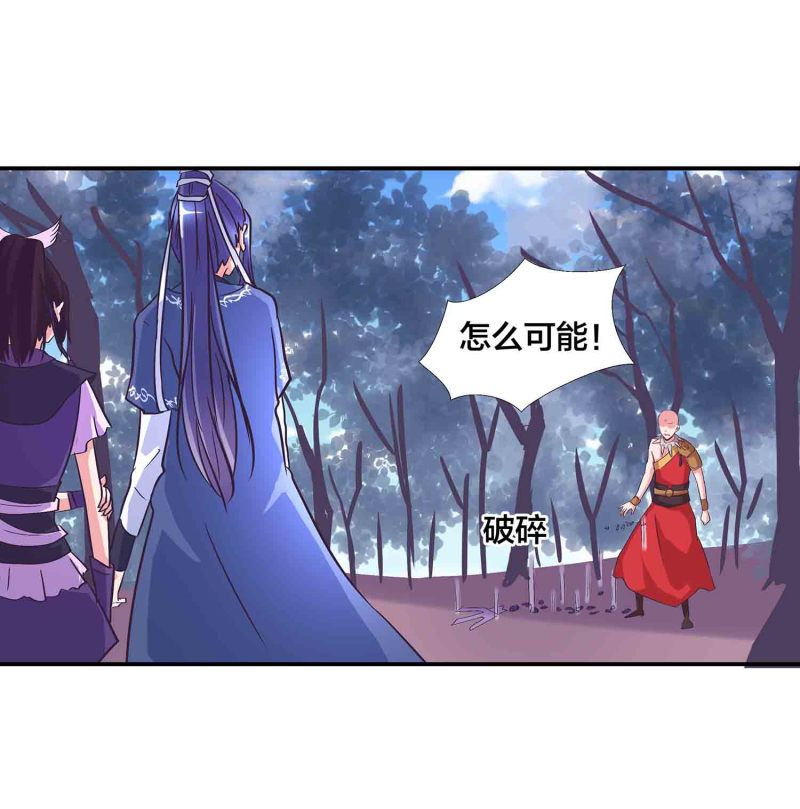 第143话 擒法照，救楚菱27