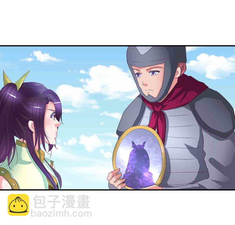 第87话 全城通缉犯16