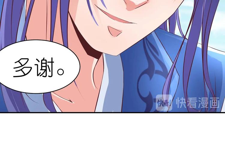 第32话 又来强敌？！45